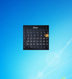 Windows Live Calendar Gadget Beta gadget