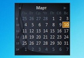 Windows Live Calendar Gadget Beta
