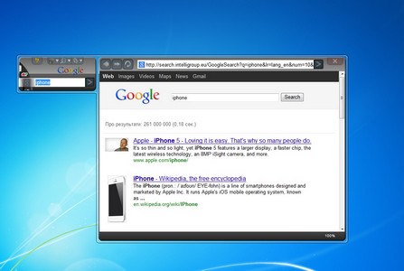 SuperSearch gadget