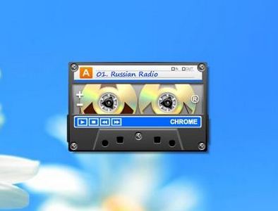 XRadio Gadget 5.0