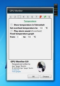 GPU Monitor 9.0 gadget setup
