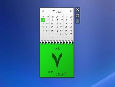 Iranian Calendar Windows Desktop Gadget