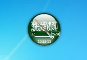 Saudi Clock