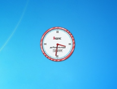 Yandex Clock