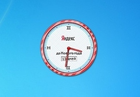 Yandex Clock
