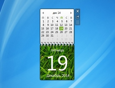Grass Calendar gadget