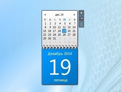 Blue Calendar gadget