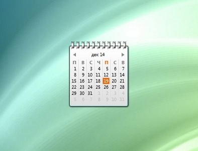 desktop calendar plus