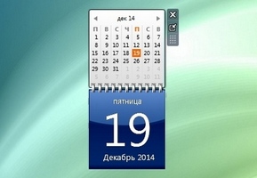 Calendar 3