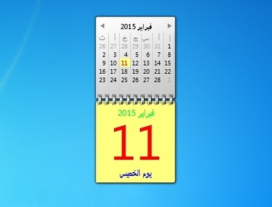 Custom Calendar 4