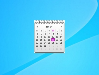 Pink Calendar gadget
