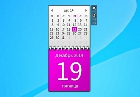 Pink Calendar