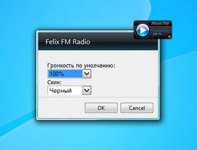 Felix FM Radio gadget setup