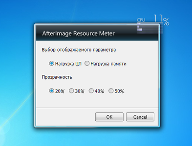 Afterimage Resource Meter settings