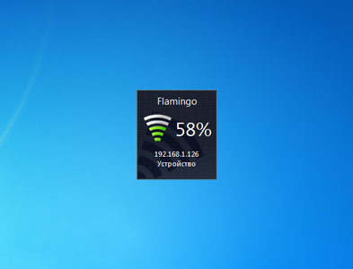 WiFi Status Gadget for Windows 7