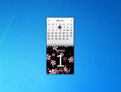 Flower CalendarGadget for Windows 7 
